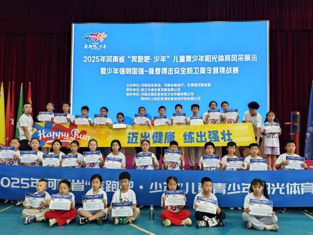 子们现阶段, em