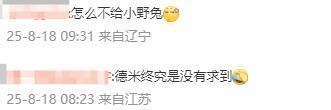 付报酬