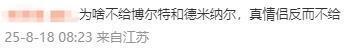 也隆重亮相